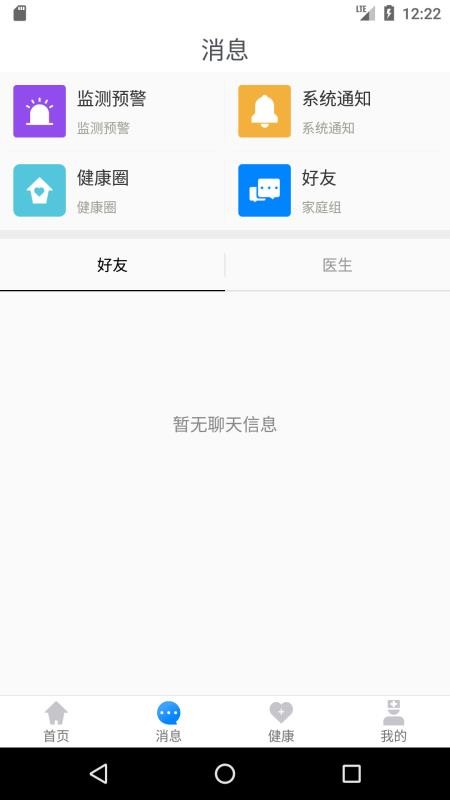 ͼҿֻapp-ͼҿ v2.03.03 ׿