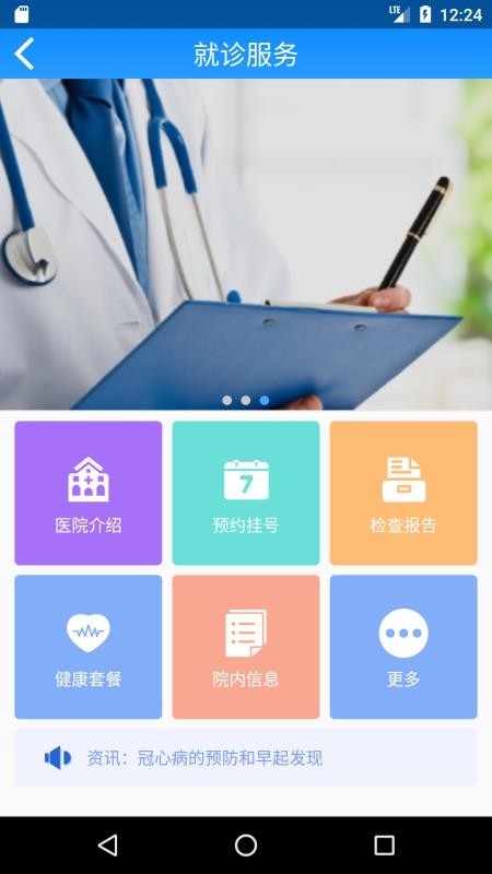 ͼҿֻapp-ͼҿ v2.03.03 ׿