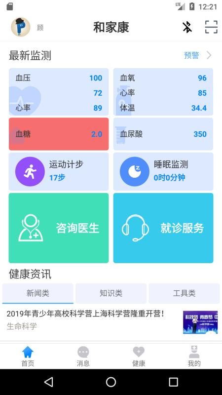 ͼҿֻapp-ͼҿ v2.03.03 ׿