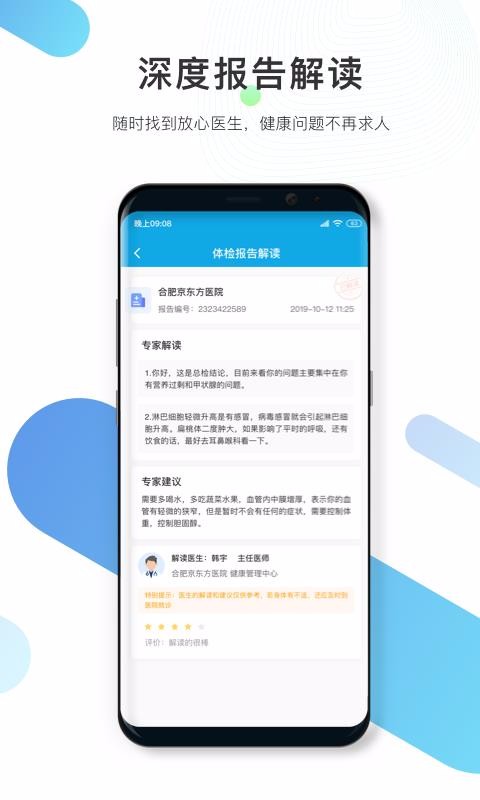 ֻapp- v3.0.0 ֻ