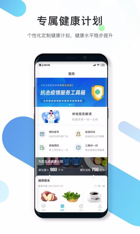 ֻapp- v3.0.0 ֻ