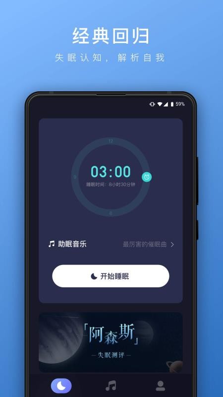 ˯ֻ߰app-˯߰ v2.0.0 ׿