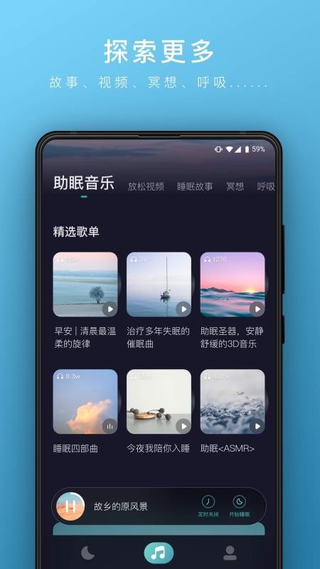 ˯ֻ߰app-˯߰ v2.0.0 ׿