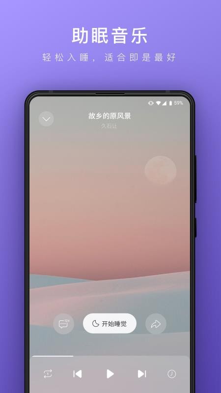 ˯ֻ߰app-˯߰ v2.0.0 ׿