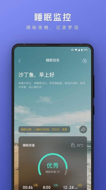 ˯ֻ߰app-˯߰ v2.0.0 ׿