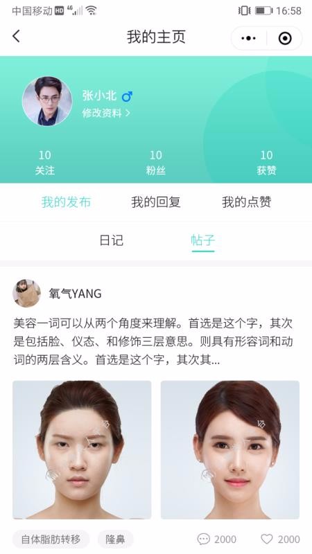 ̶ֻapp-̶ v1.1.1 ׿