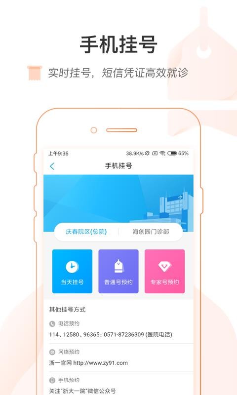 һֻapp-һ v5.1.8 ׿
