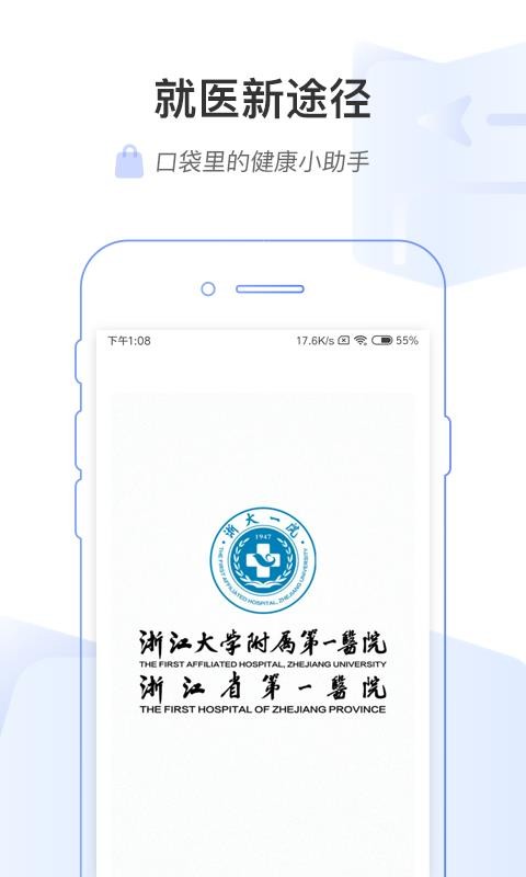 һֻapp-һ v5.1.8 ׿