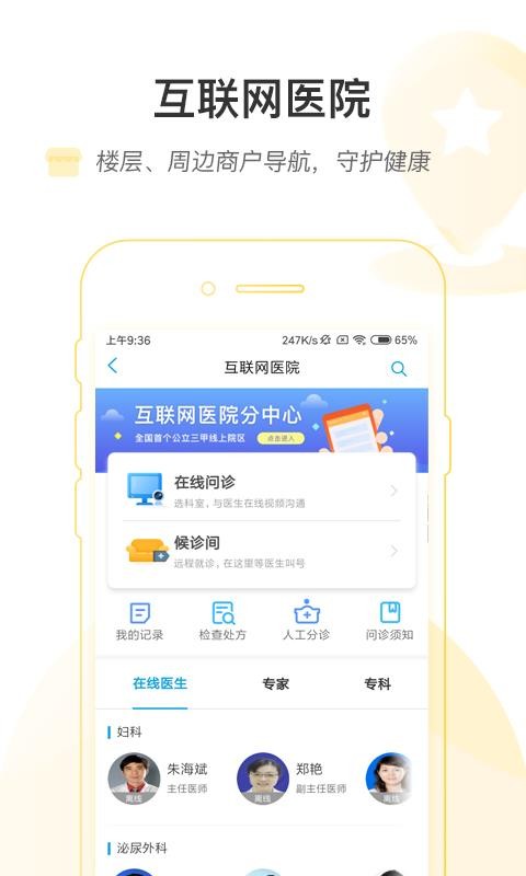 һֻapp-һ v5.1.8 ׿
