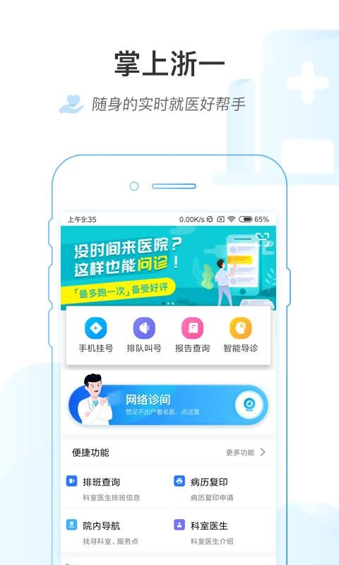 һֻapp-һ v5.1.8 ׿