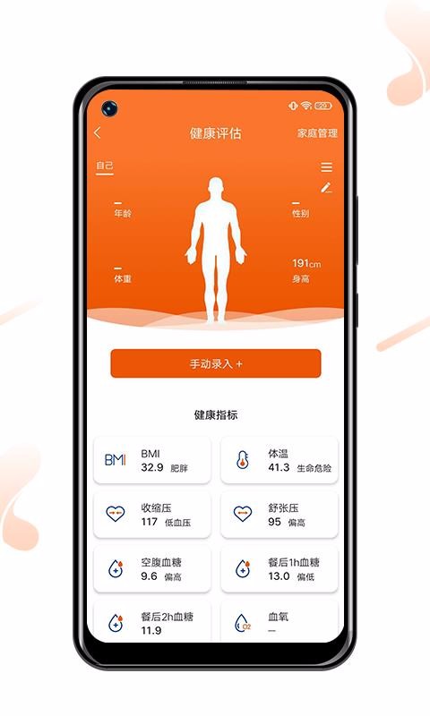 ֻapp- v1.0.3 ֻ