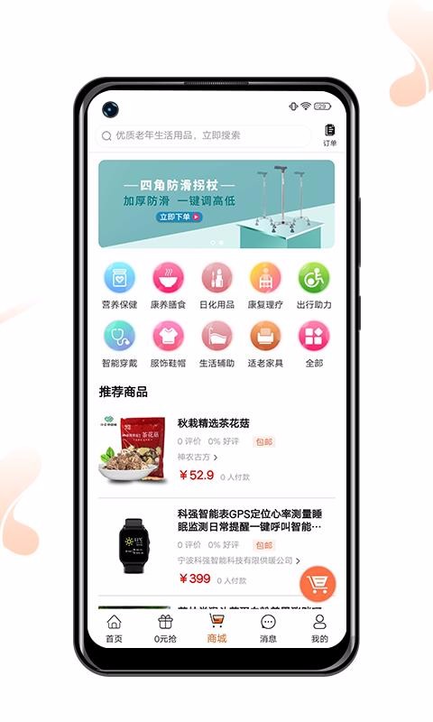 ֻapp- v1.0.3 ֻ