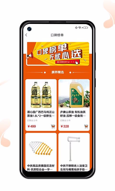 ֻapp- v1.0.3 ֻ