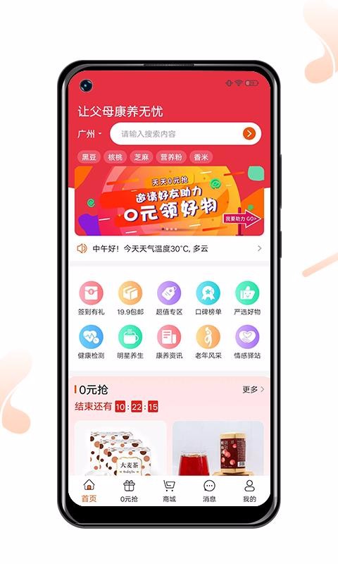 ֻapp- v1.0.3 ֻ