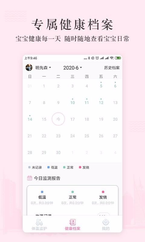 999ֻapp-999 v1.0.4 ֻ