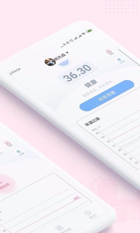999ֻapp-999 v1.0.4 ֻ