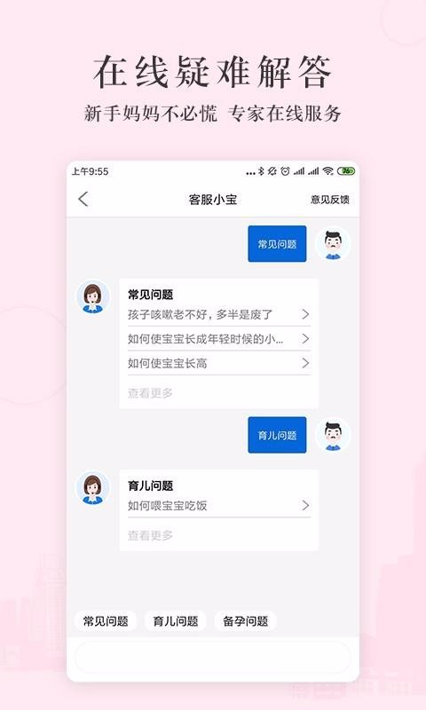 999ֻapp-999 v1.0.4 ֻ