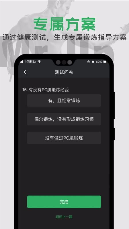 Mr.Upֻapp-Mr.Up v1.4.4 ֻ