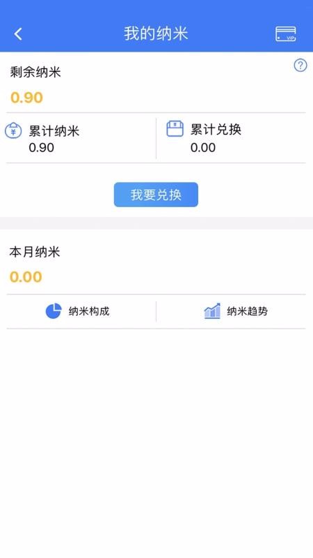ҽֻapp-ҽ v4.2.5.7 ׿