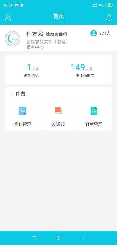 շֻapp-շ v1.7.4 ׿