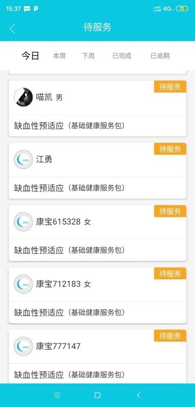 շֻapp-շ v1.7.4 ׿