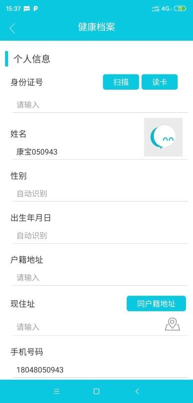 շֻapp-շ v1.7.4 ׿