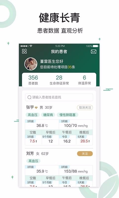ֻapp- v1.0.5 ׿