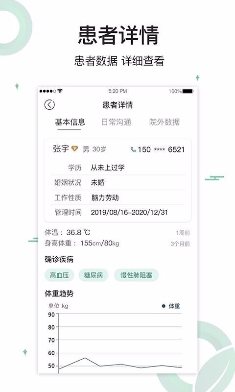 ֻapp- v1.0.5 ׿
