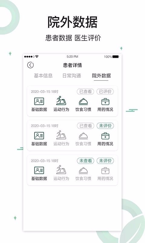 ֻapp- v1.0.5 ׿