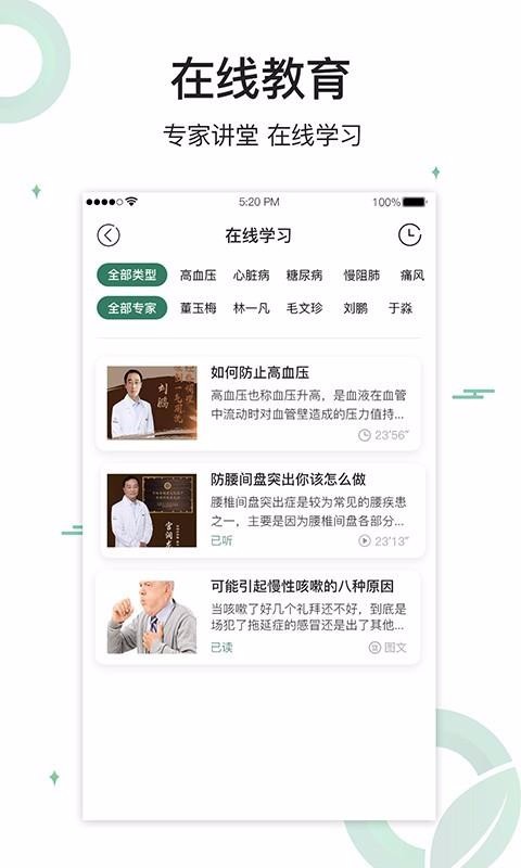ֻapp- v1.0.5 ׿