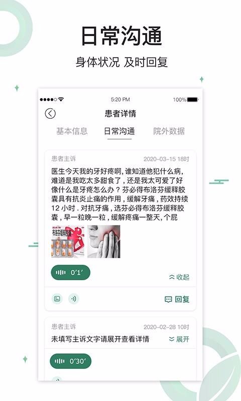 ֻapp- v1.0.5 ׿