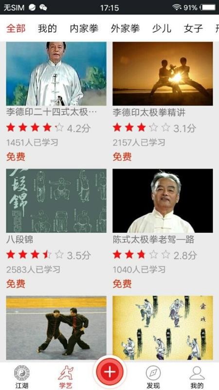 ֻapp- v6.00.3 ֻ
