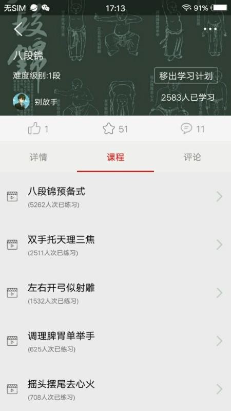 ֻapp- v6.00.3 ֻ