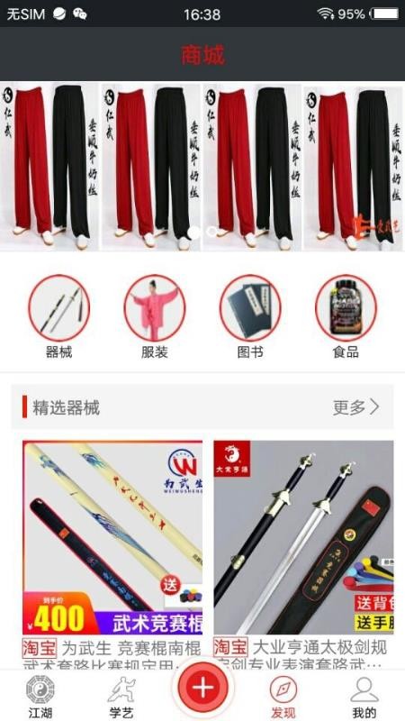 ֻapp- v6.00.3 ֻ