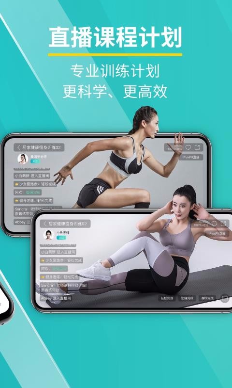 iPlusFitֻapp-iPlusFit v3.0.4 ֻ