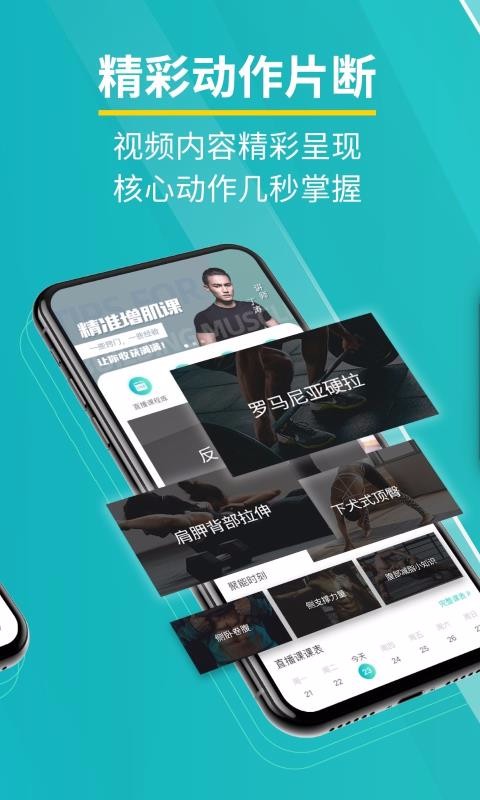 iPlusFitֻapp-iPlusFit v3.0.4 ֻ