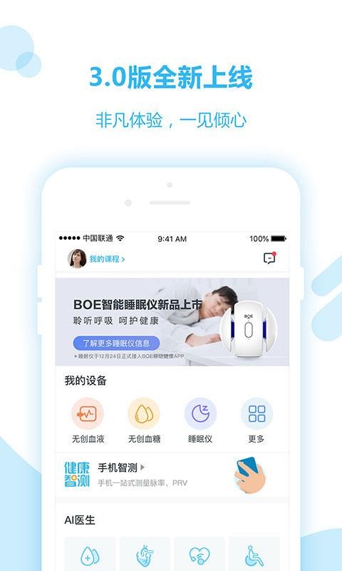 ƶֻapp-ƶ v4.12.0 ׿