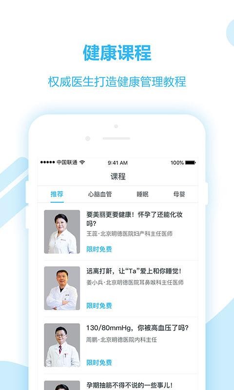 ƶֻapp-ƶ v4.12.0 ׿