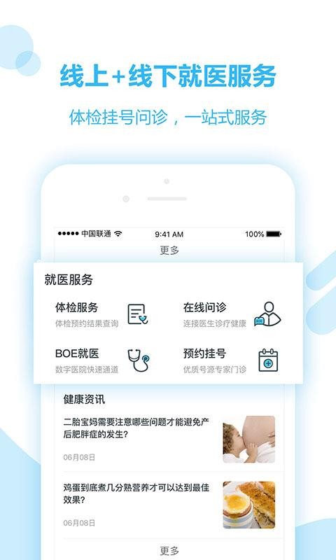 ƶֻapp-ƶ v4.12.0 ׿