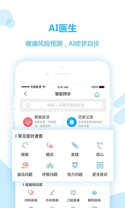 ƶֻapp-ƶ v4.12.0 ׿