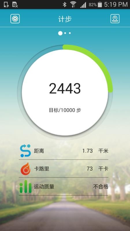ֻֻapp-ֻ v2.4.9 ׿