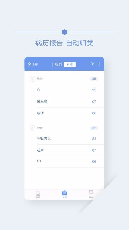׸Ʋֻapp-׸Ʋ v2.0.8 ׿