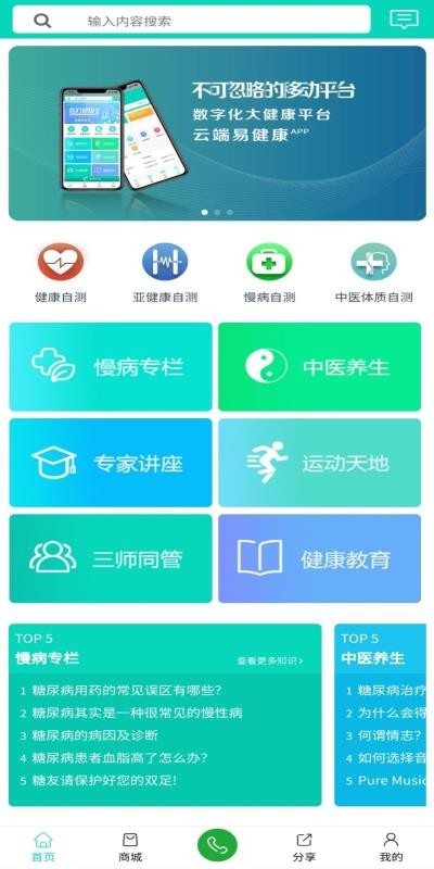 ƶ׽ֻapp-ƶ׽ v3.0 ֻ