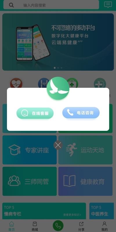ƶ׽ֻapp-ƶ׽ v3.0 ֻ