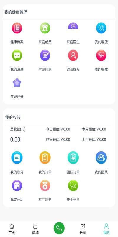 ƶ׽ֻapp-ƶ׽ v3.0 ֻ