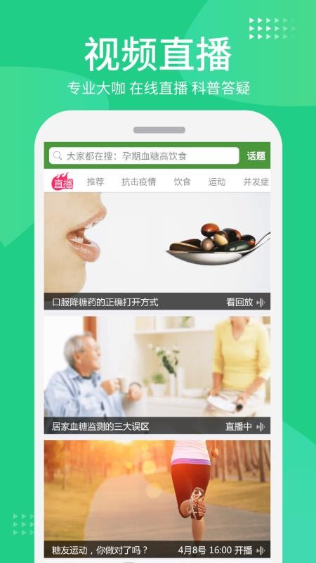 ǹֻܼapp-ǹܼ v3.4.0 ׿