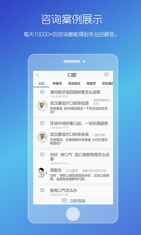 ˽ҽֻapp-˽ҽ v3.20.0908.1 ׿