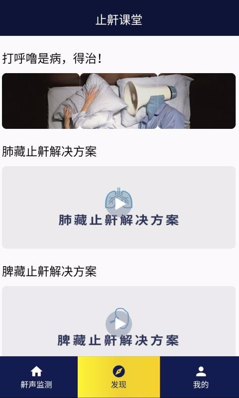 ֹֻapp-ֹ v1.1.5 ׿