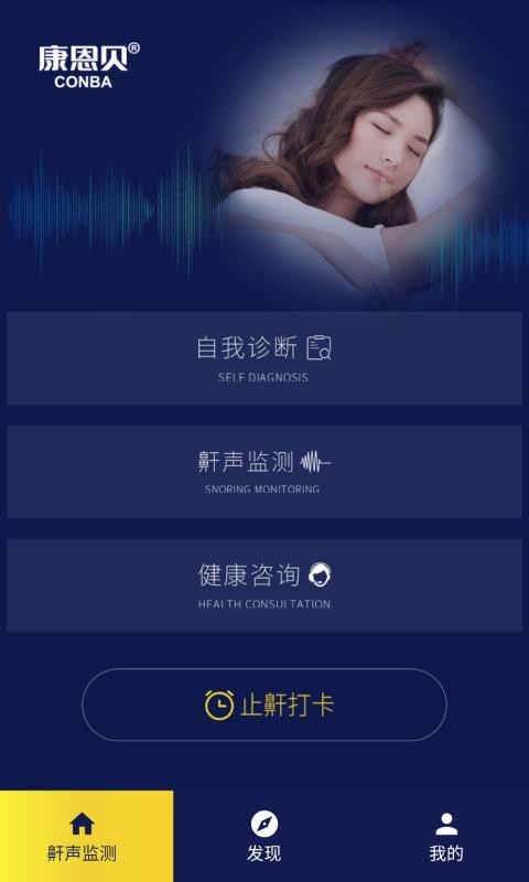 ֹֻapp-ֹ v1.1.5 ׿
