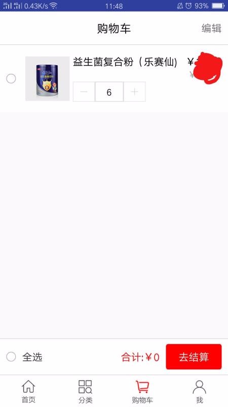 ֻapp- v3.3.8 ֻ